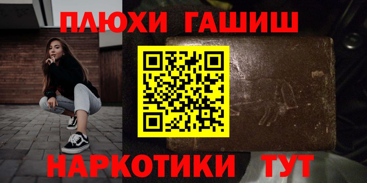 ГАШ 40% ТГК Гулькевичи