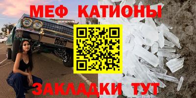 мефедрон мука Апшеронск