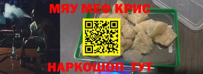кокаин Апрелевка