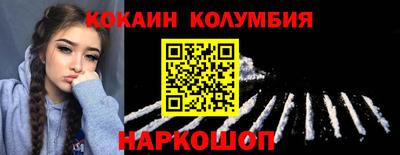 мефедрон мука Апшеронск