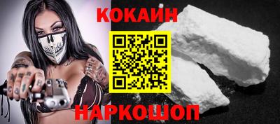 мефедрон мука Апшеронск