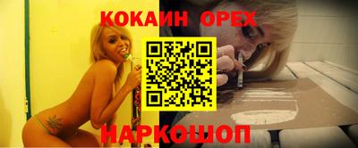 кокс Аргун