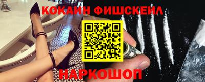 мефедрон мука Апшеронск