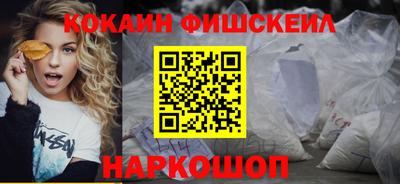 кокаин Апрелевка