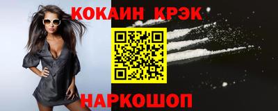 мефедрон мука Апшеронск