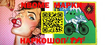 кокаин Апрелевка