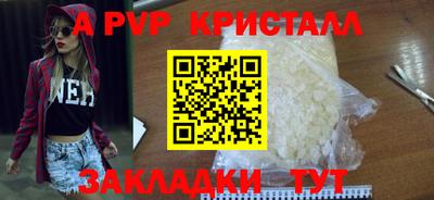 кокаин Апрелевка