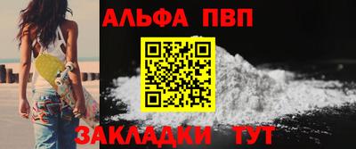 мефедрон мука Апшеронск