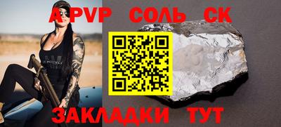 мефедрон мука Апшеронск