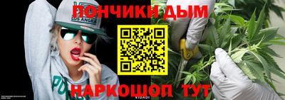 мефедрон мука Апшеронск