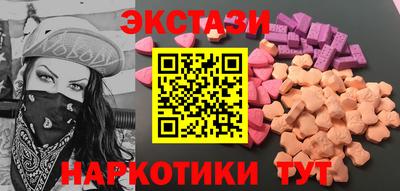 мефедрон мука Апшеронск