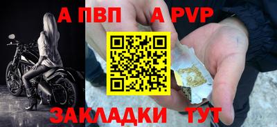 мефедрон мука Апшеронск