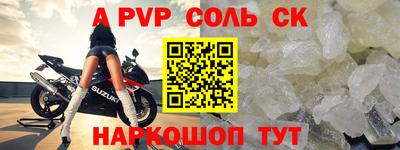 мефедрон мука Апшеронск