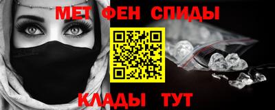 мефедрон мука Апшеронск