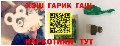 кокс Аргун