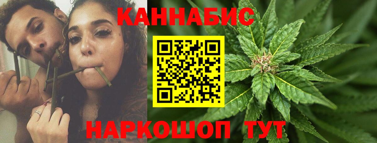 МАРИХУАНА OG Kush Гулькевичи