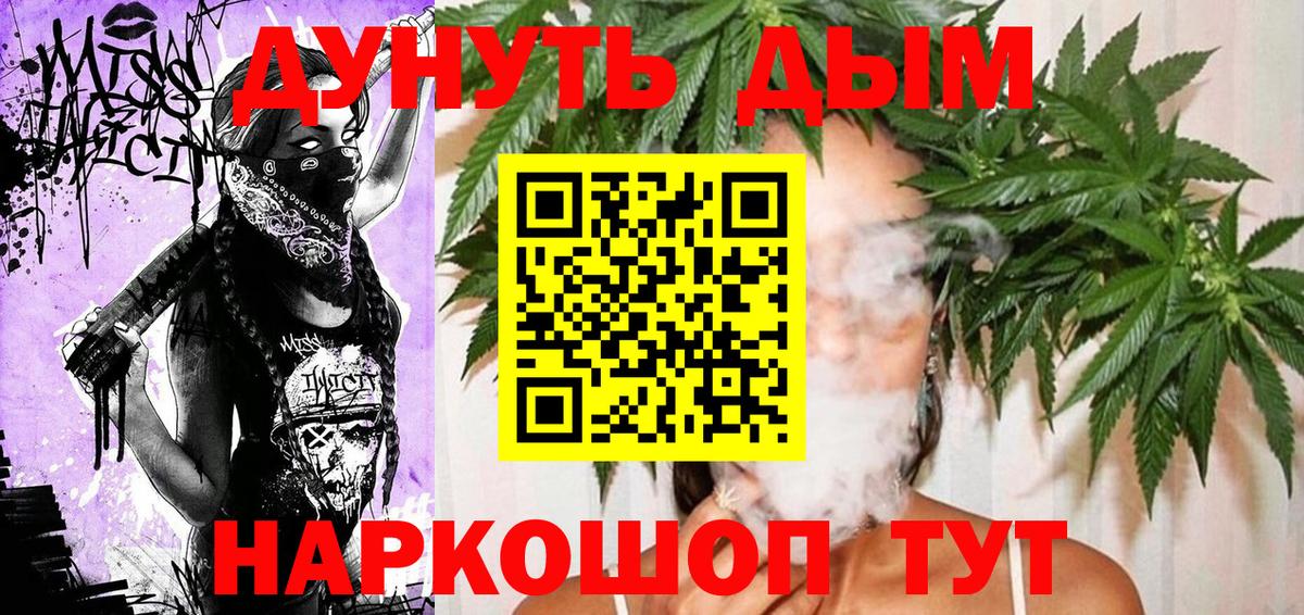 Бошки марихуана AK-47  Вход с VPN  Шишки марихуана гибрид  Шишки марихуана White Widow  Каннабис OG Kush  Гулькевичи 